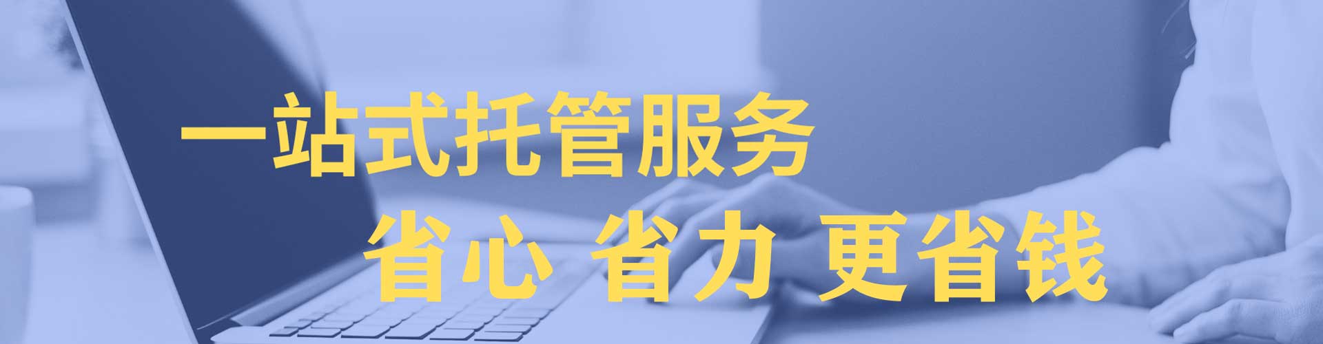 邛崃百度竞价包年