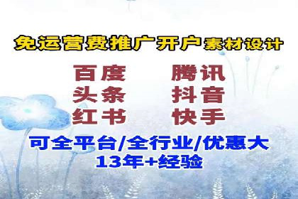 深入了解竞价推广SEM托管的运营模式——以一则经典案例为引