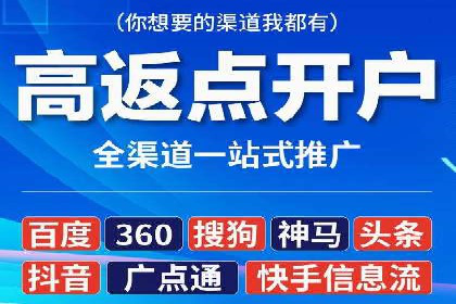 SEM竞价托管案例：提升广告效果的关键策略